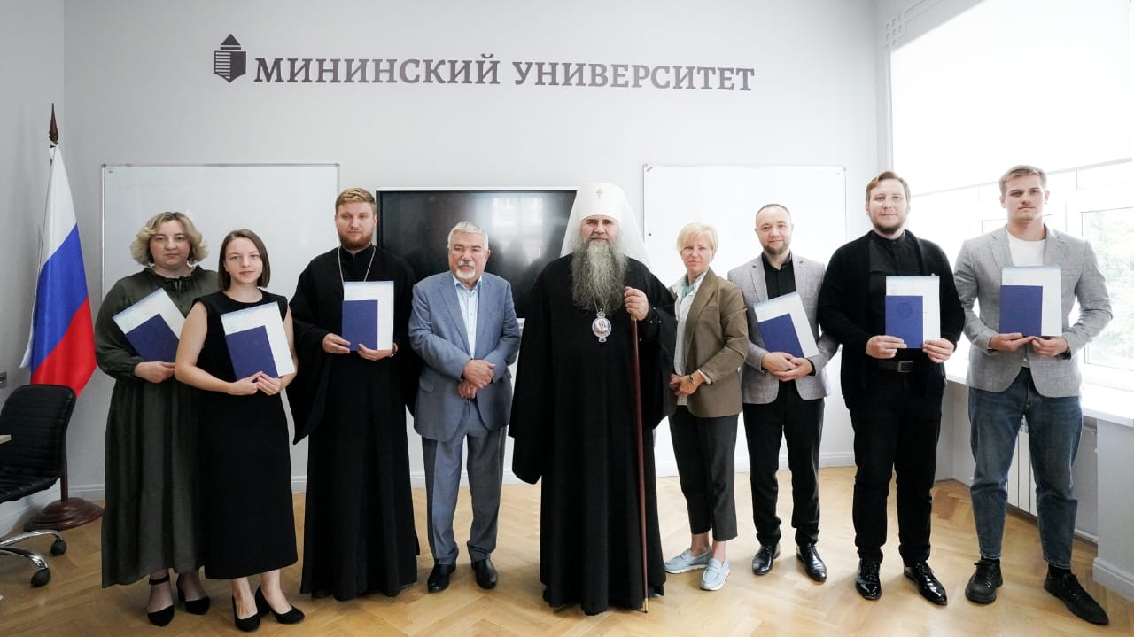 Священник Ион Бешляга на вручении в Мининском университете